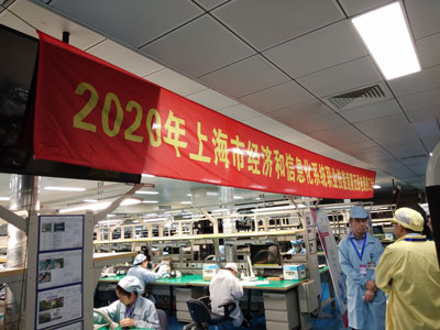 2020上海市经济和信息化系统职业技能竞赛协助方——由力自动化